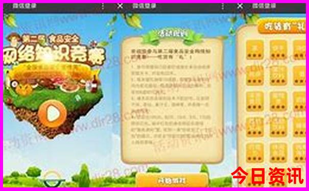 毕业旅行穷游求推荐